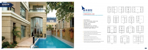 小区阳光房